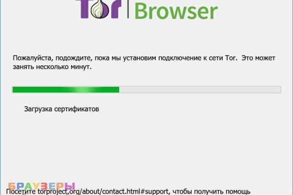 Кракен маркет даркнет только через торг