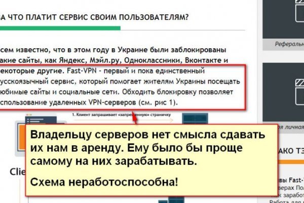 Кракен площадка kr2web in