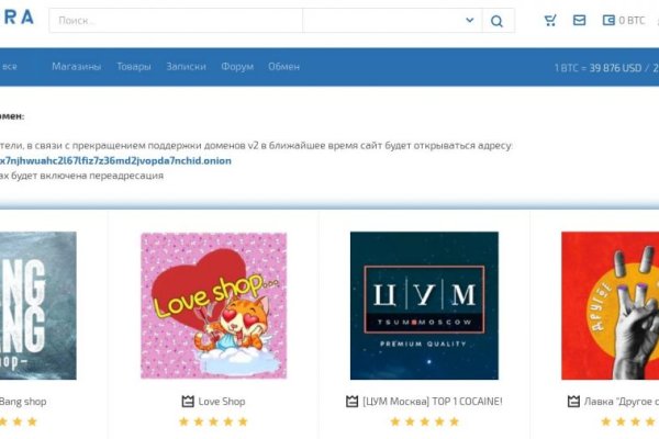 Кракен современный даркнет