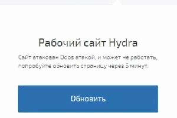 Кракен какой сайт