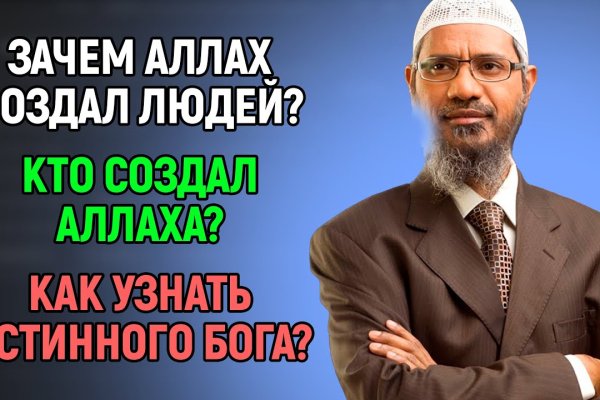 Kraken ссылка onion 2kmp