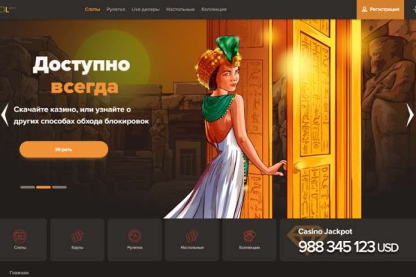 Кракен интернет площадка