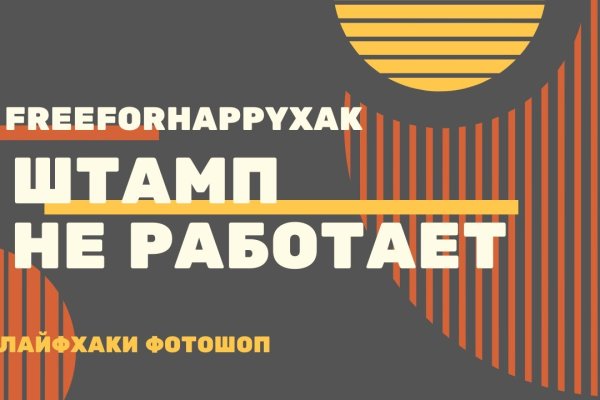 Kraken зеркало стор