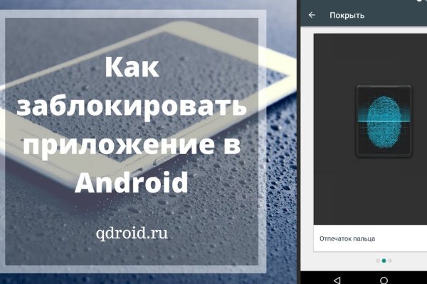 Через какой браузер зайти на кракен