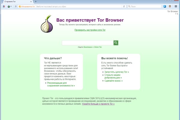 Ссылки даркнета