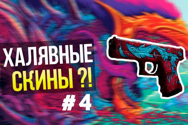 Кракен сайт вход официальный зеркало