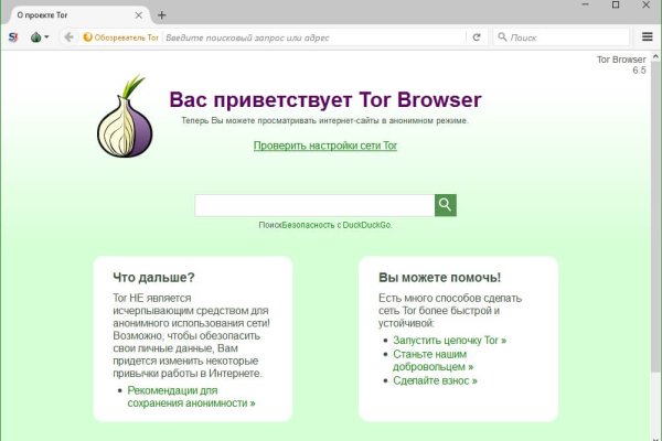 Кракен сайт krk store com