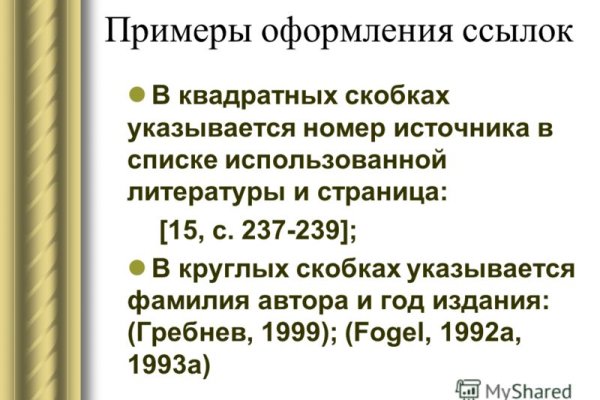 Как зайти на кракен
