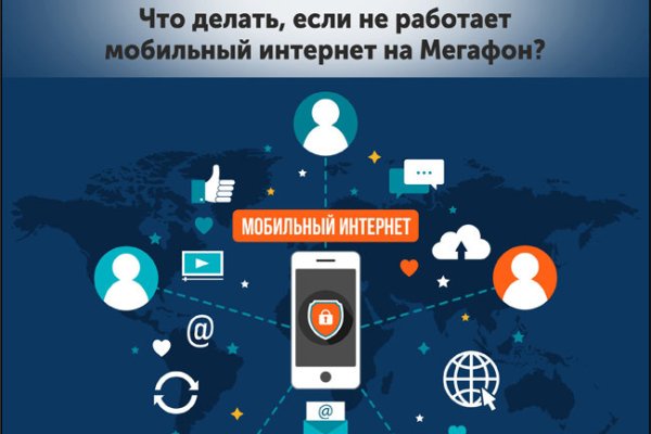Kra46.cc Вход на сайт главная страница