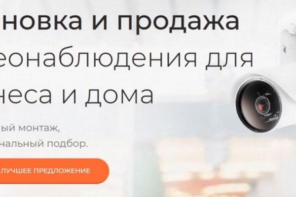 Кракен ссылка оригинал