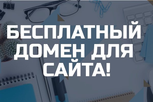 Мега кракен