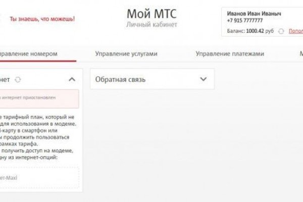 Кракен активная ссылка