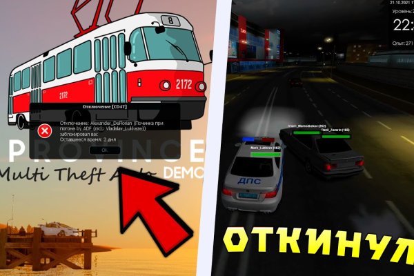 Что такое кракен в интернете