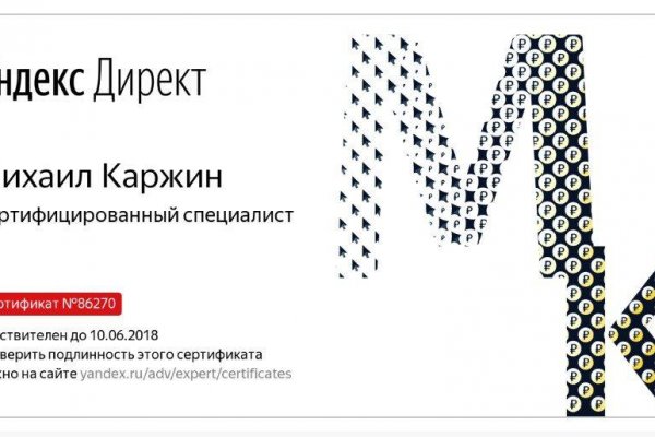 Кракен гидра даркнет