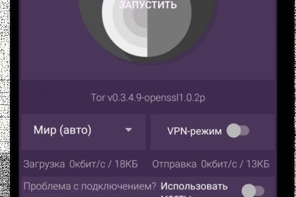 Darkmarket
