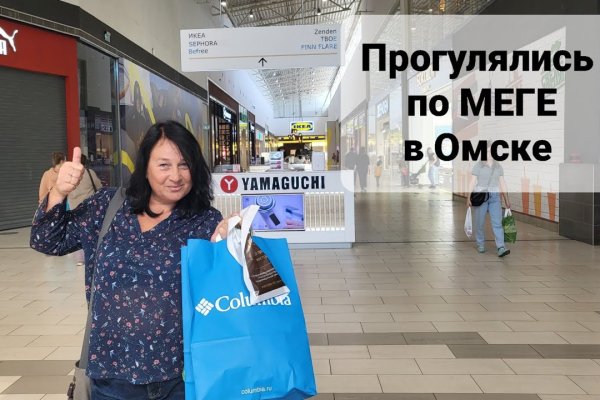 Кракен это гидра