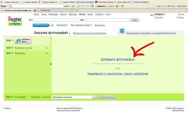Ссылка на kraken at