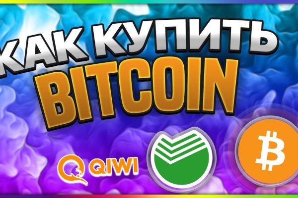 Даркнет официальный сайт вход