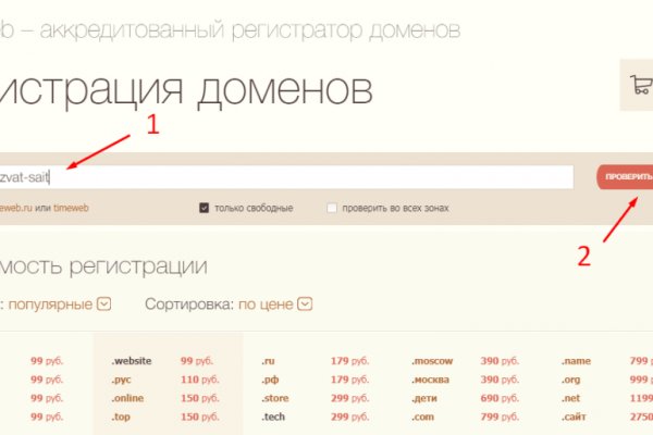 Магазин веществ кракен