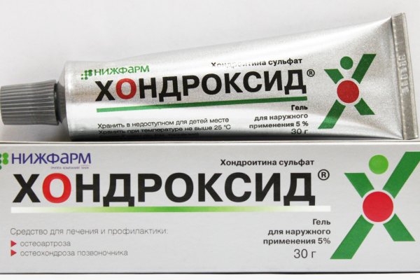 Кракен торговая площадка даркнет