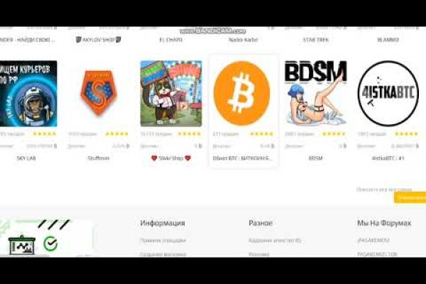 Что такое kraken в россии
