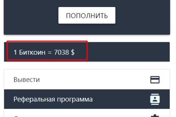 Кракен ссылка pw