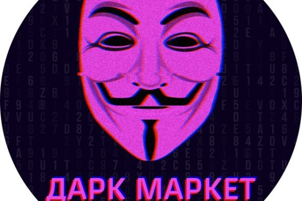 Кракен соль