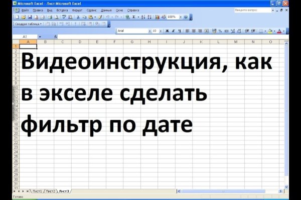 Ссылка на кракен оригинал