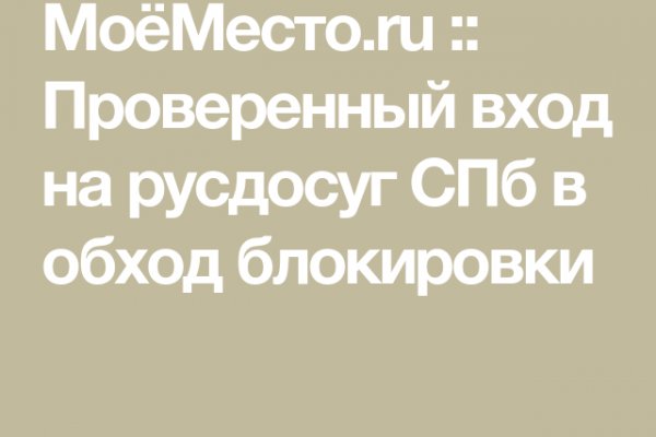 Прямая ссылка на кракен