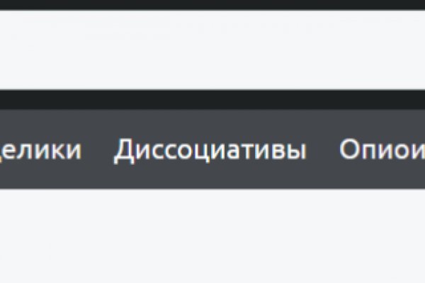 Craken что это