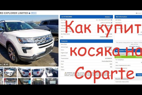 Кракен зеркало тор