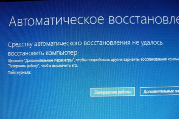 Кракен клир