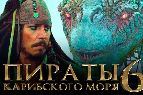 Ссылка на кракен площадка