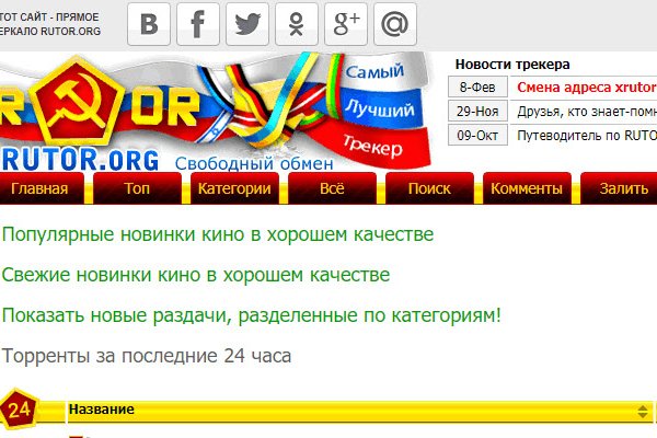 Кракен сайт at