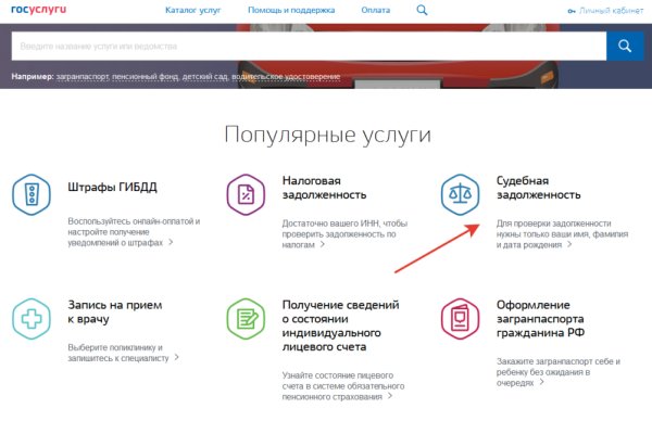 Как вывести деньги с кракена