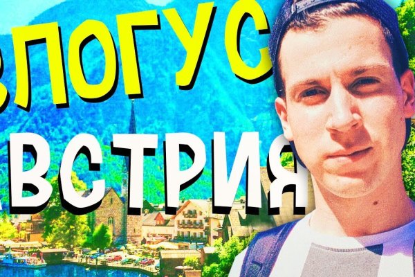Кракен сайт kr2web in официальный ссылка