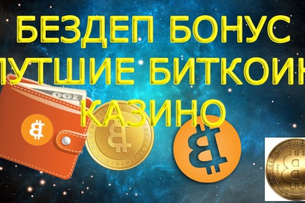 Кракен ссылка 2web