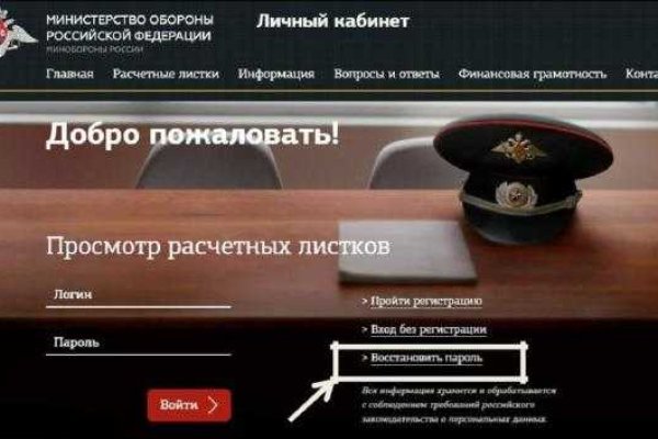 Магазины наркотиков