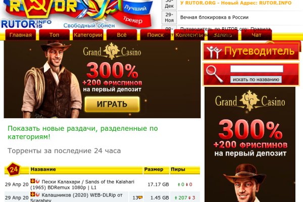 Ссылка на кракен тор kr2web in