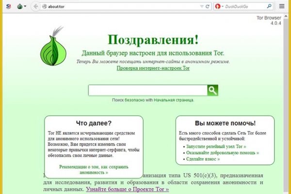 Ссылка на кракен не работает