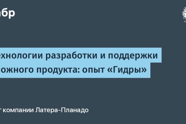 Kraken рабочая ссылка 2025