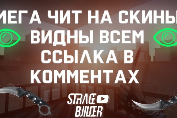Кракен без впн