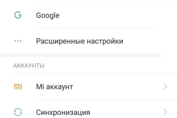 Ссылки на сайты в даркнете