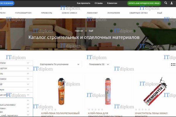 Ссылка на сайт кракен в тор