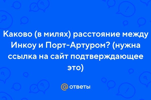 Кракен через тор браузер