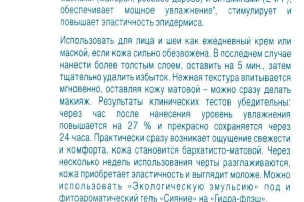 Кракен даркнет только через торг