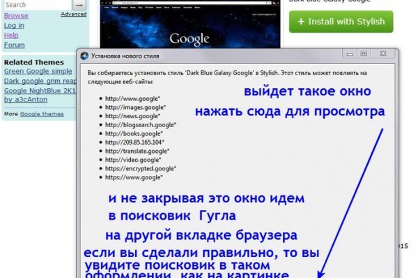 Логин и пароль от кракен