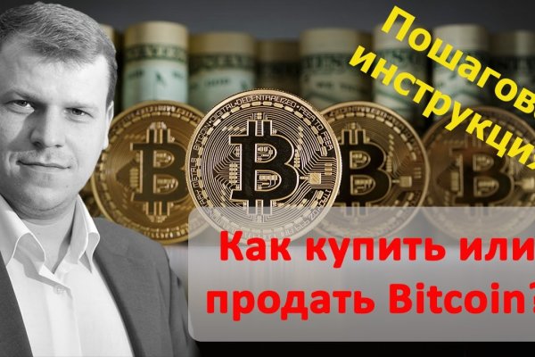 Кракен маркетплейс ассортимент
