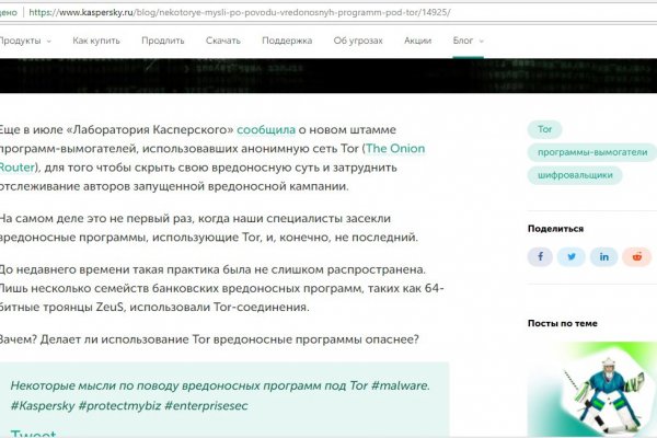Рабочее зеркало кракен store
